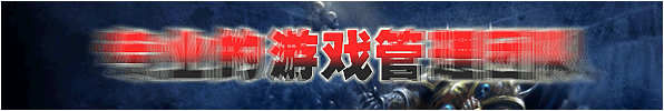 久久魔域-99魔域-新开魔域发布网-s99my.com