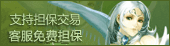 新久久魔域